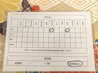 平和屋着物◎六通柄袋帯 唐織 菱花文 金糸 正絹 逸品 AAAU8886dt