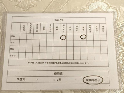 平和屋着物◎六通柄袋帯 立涌花文 銀糸 正絹 逸品 AAAU8888dt