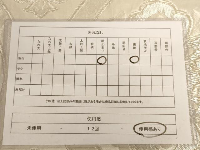 平和屋着物◎六通柄袋帯 立涌花文 銀糸 正絹 逸品 AAAU8888dt