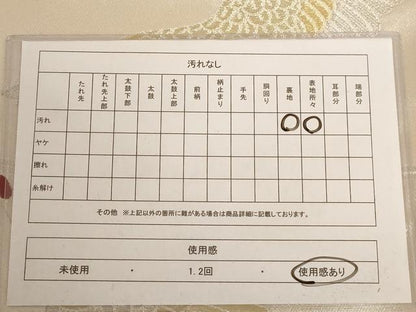 平和屋着物◎六通柄袋帯 唐織 みやび錦 能衣鶴文様 金銀糸 正絹 逸品 AAAU8893dt