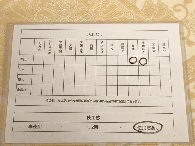 平和屋着物◎六通柄袋帯 天井花文 金糸 正絹 逸品 AAAU8897dt