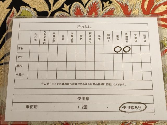 平和屋着物◎六通柄袋帯 唐織 更紗花文 金銀糸 正絹 逸品 AAAU8903dt