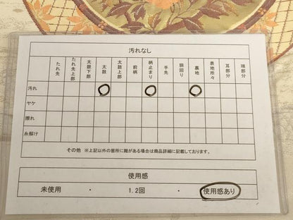 平和屋着物◎太鼓柄袋帯 花丸文 金銀糸 正絹 逸品 AAAU8905dt