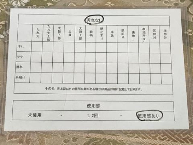 平和屋着物◎六通柄袋帯 向かい花鳥文 金銀糸 正絹 逸品 AAAU8963sg
