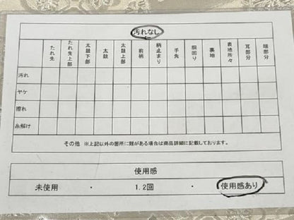 平和屋着物◎六通柄袋帯 色紙重ね花文 銀糸 正絹 逸品 AAAU8979sg