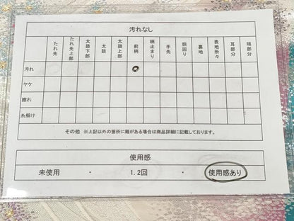 平和屋着物◎両面 全通柄袋帯 流水花文 金銀糸 正絹 逸品 AAAU8998sg