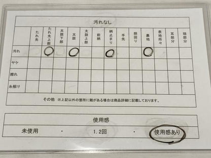 平和屋着物◎六通柄袋帯 更紗花文 正絹 逸品 AAAU9310st
