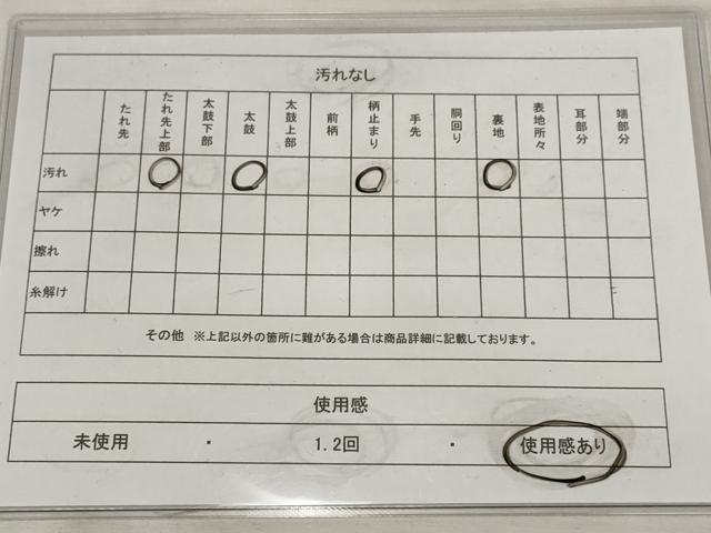 平和屋着物◎六通柄袋帯 更紗花文 正絹 逸品 AAAU9310st