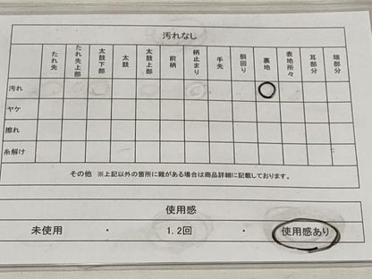 平和屋着物◎佐賀錦 六通柄袋帯 花蝶文 金糸 正絹 逸品 AAAU9311st