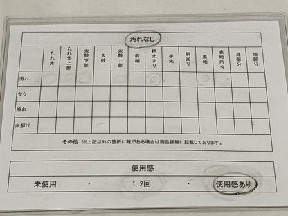 平和屋着物◎六通柄袋帯 鳳凰花文 黒地 金糸 正絹 逸品 AAAU9312st