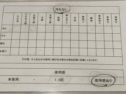 平和屋着物◎六通柄袋帯　霞文　引箔　正絹　逸品　AAAU9318st