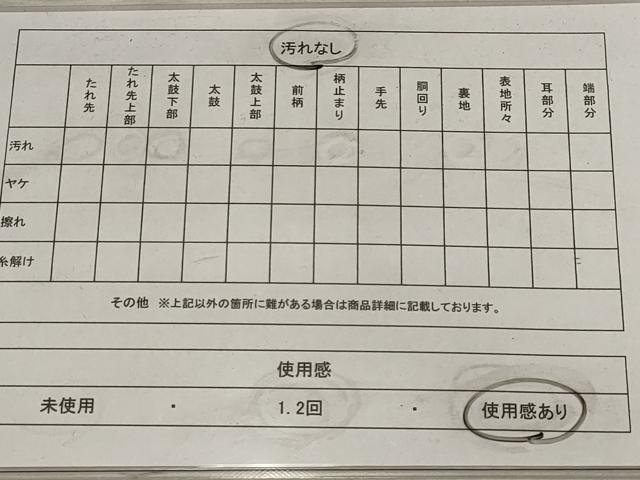 平和屋着物◎六通柄袋帯　霞文　引箔　正絹　逸品　AAAU9318st