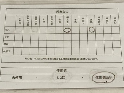 平和屋着物◎六通柄袋帯 唐織 葡萄 雉 正絹 逸品 AAAU9322st