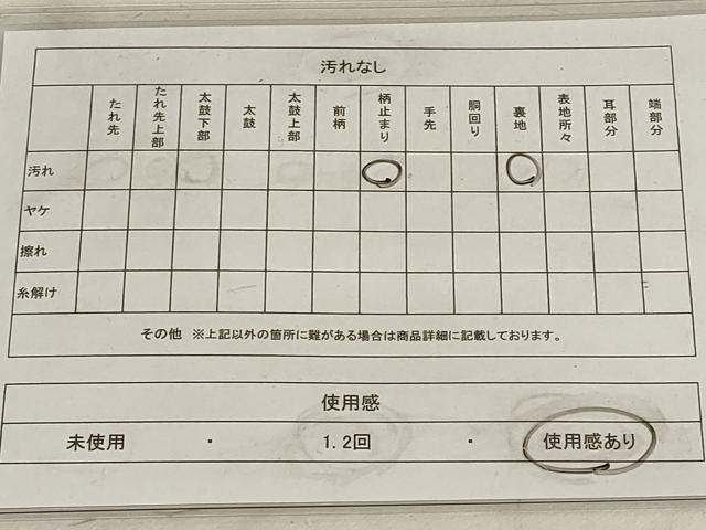平和屋着物◎六通柄袋帯 唐織 葡萄 雉 正絹 逸品 AAAU9322st