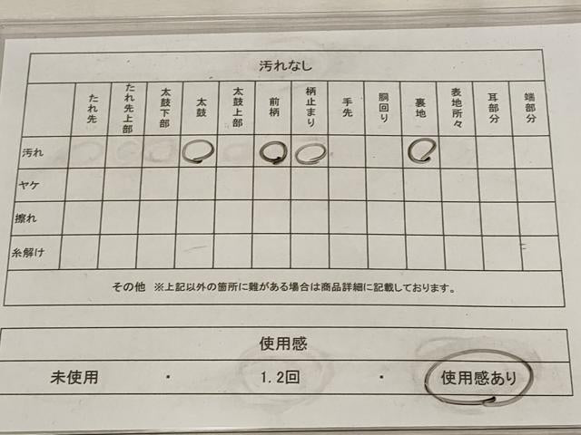 平和屋着物◎西陣　六通柄袋帯　唐織　亀甲花文　金糸　正絹　逸品　AAAU9323st