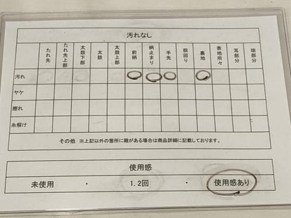 平和屋着物◎六通柄袋帯 唐織 花蝶文 金糸 正絹 逸品 AAAU9325st