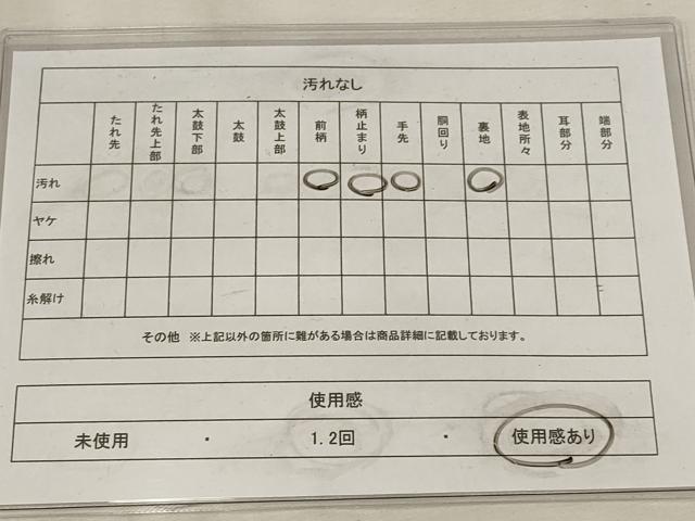 平和屋着物◎六通柄袋帯 唐織 花蝶文 金糸 正絹 逸品 AAAU9325st