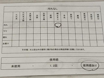 平和屋着物◎六通柄袋帯　流水寿松文　金銀糸　正絹　逸品　AAAU9338st