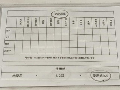 平和屋着物◎六通柄袋帯　唐織　笹竹文　黒地　金銀糸　正絹　逸品　AAAU9342st