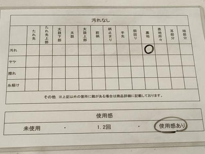 平和屋着物◎六通柄袋帯 楓文 金銀糸 正絹 逸品 AAAU9347st