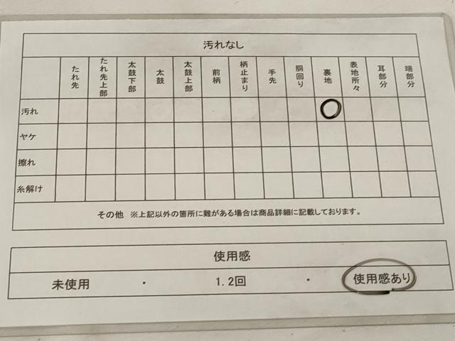 平和屋着物◎六通柄袋帯 楓文 金銀糸 正絹 逸品 AAAU9347st