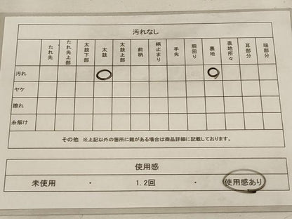 平和屋着物◎六通柄袋帯 唐織 正倉院花文 銀糸 正絹 逸品 AAAU9354st