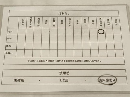 平和屋着物◎六通柄袋帯 唐織 草花文 銀糸 正絹 逸品 AAAU9357st