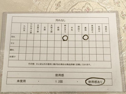 平和屋着物◎六通柄袋帯 鏡裏花文 銀糸 正絹 逸品 AAAU9364dt