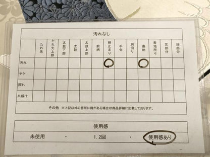 平和屋着物◎六通柄袋帯 麗装貴彩 飛鶴花文 金銀糸 正絹 逸品 AAAU9366dt