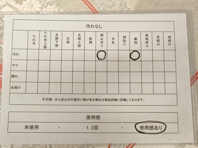 平和屋着物◎六通柄袋帯 花唐草文 銀糸 正絹 逸品 AAAU9374dt
