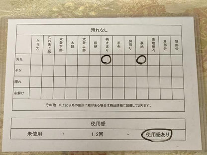 平和屋着物◎六通柄袋帯 名物裂 金糸 正絹 逸品 AAAU9378dt