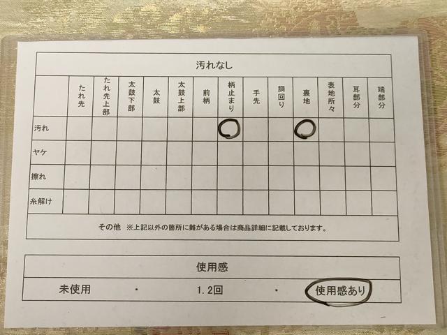 平和屋着物◎六通柄袋帯 名物裂 金糸 正絹 逸品 AAAU9378dt