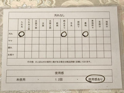 平和屋着物◎六通柄袋帯 花青海波 銀糸 正絹 逸品 AAAU9383dt