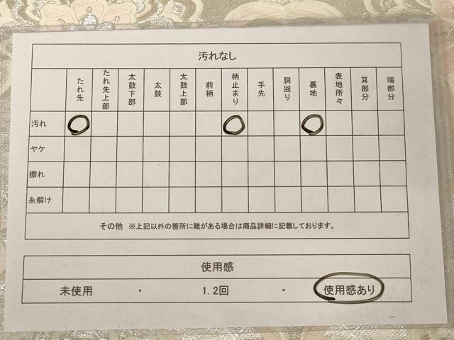 平和屋着物◎六通柄袋帯 花青海波 銀糸 正絹 逸品 AAAU9383dt