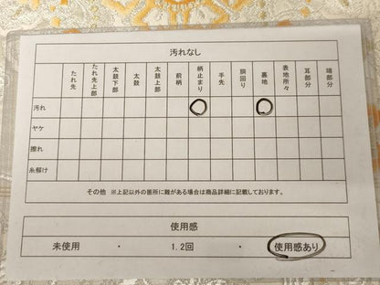 平和屋着物◎六通柄袋帯 花唐草文 金銀糸 正絹 逸品 AAAU9388dt