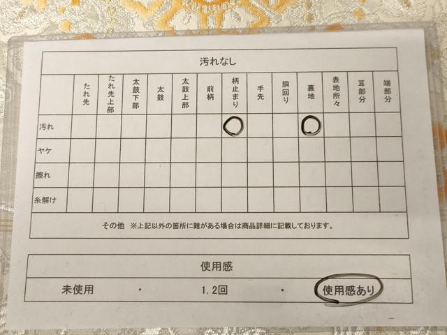 平和屋着物◎六通柄袋帯 花唐草文 金銀糸 正絹 逸品 AAAU9388dt