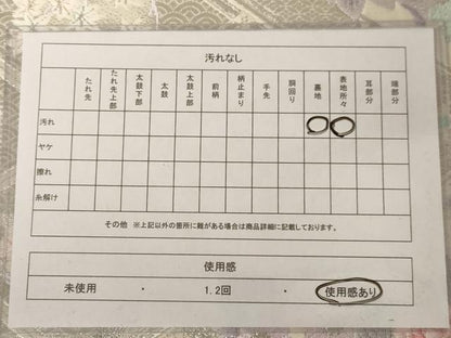 平和屋着物◎六通柄 京袋帯 天平花鳥華文 正絹 逸品 AAAU9389dt