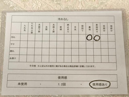 平和屋着物◎六通柄袋帯 花菱文 金銀糸 正絹 逸品 AAAU9390dt