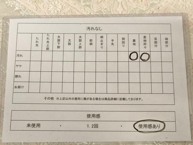 平和屋着物◎六通柄袋帯 花菱文 金銀糸 正絹 逸品 AAAU9390dt