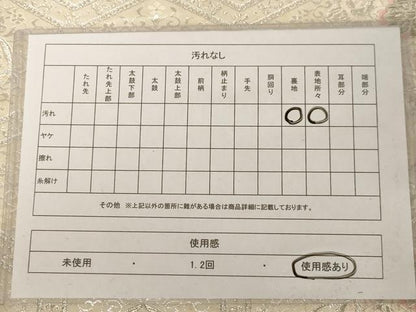 平和屋着物◎六通柄袋帯　亀甲花文　銀糸　正絹　逸品　AAAU9399dt