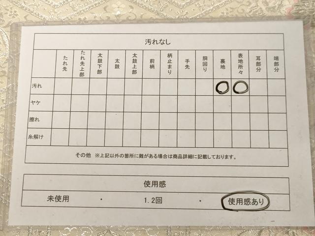 平和屋着物◎六通柄袋帯　亀甲花文　銀糸　正絹　逸品　AAAU9399dt