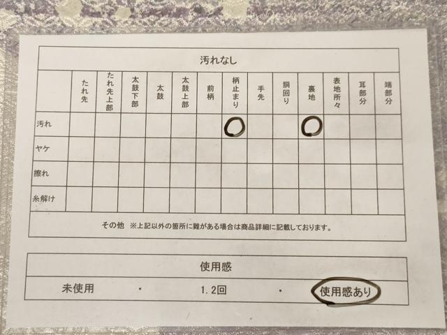平和屋着物◎六通柄袋帯 霞花文 銀糸 正絹 逸品 AAAU9435dt