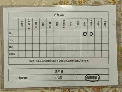 平和屋着物◎六通柄袋帯 唐織 正倉院花文 金銀糸 正絹 逸品 AAAU9743ou