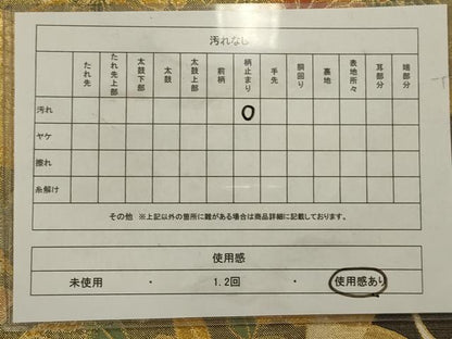 平和屋着物◎佐賀錦 六通柄袋帯 唐織 花鳥文 金糸 正絹 逸品 AAAU9745ou