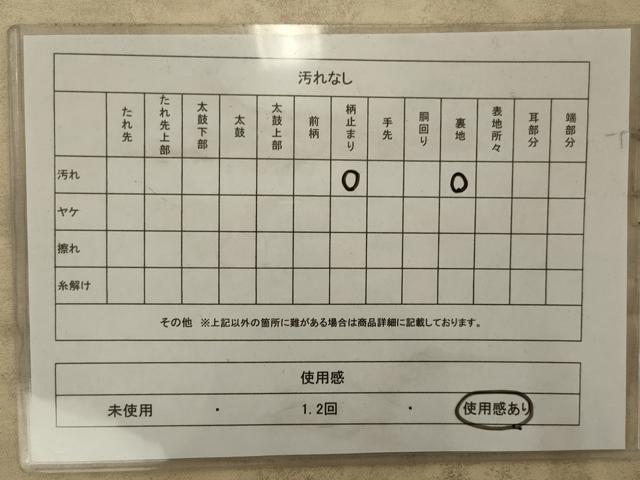 平和屋着物◎太鼓柄袋帯 唐織 吉祥花文 金糸 正絹 逸品 AAAU9747ou