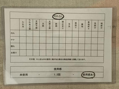 平和屋着物◎綴れ 全通柄袋帯 霞文 銀通し地 正絹 逸品 AAAU9748ou