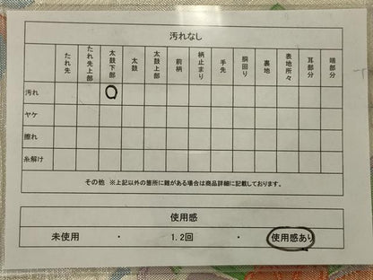 平和屋着物◎佐賀錦 六通柄袋帯 正倉院花文 銀糸 正絹 逸品 AAAU9749ou