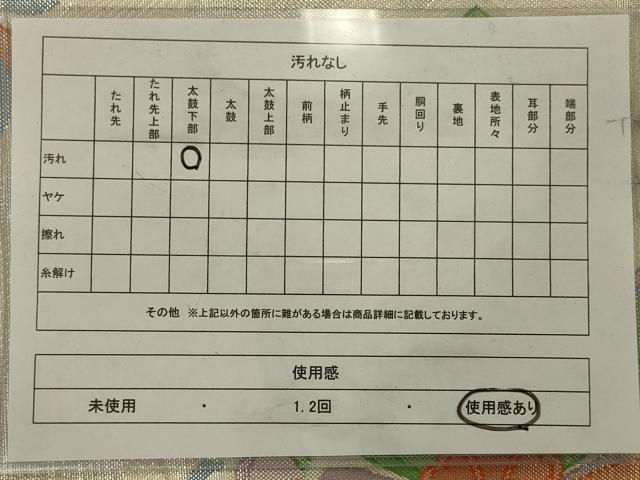 平和屋着物◎佐賀錦 六通柄袋帯 正倉院花文 銀糸 正絹 逸品 AAAU9749ou
