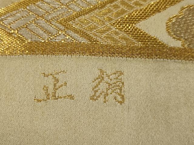 平和屋着物◎全通柄袋帯 松皮菱花文 金糸 正絹 逸品 AAAU9755ou