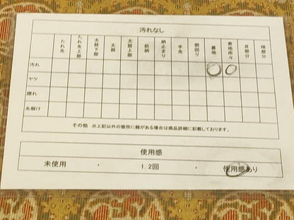 平和屋着物◎全通柄京袋帯　幾何学文様　金糸　正絹　逸品　AAAU9797fw